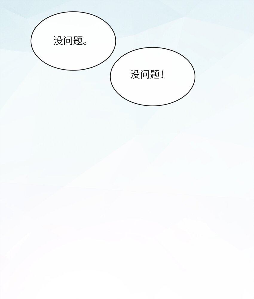 027 投怀送抱？21
