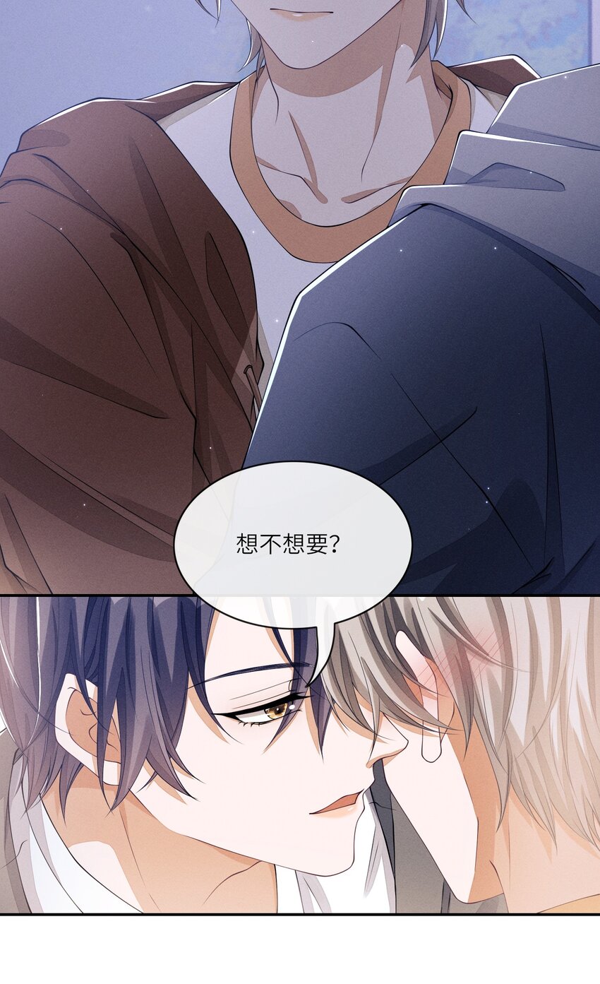023 想不想要？11