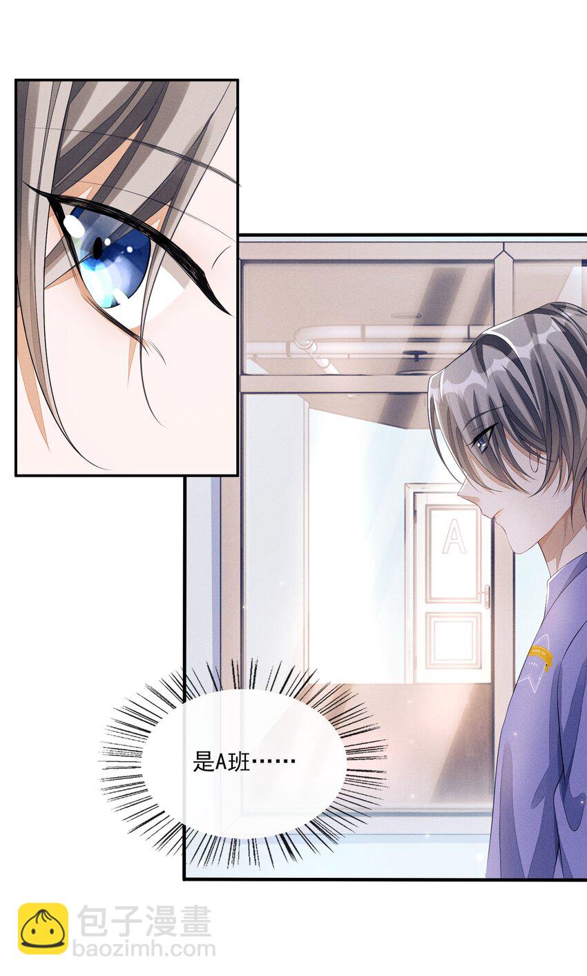 004 口是心非41