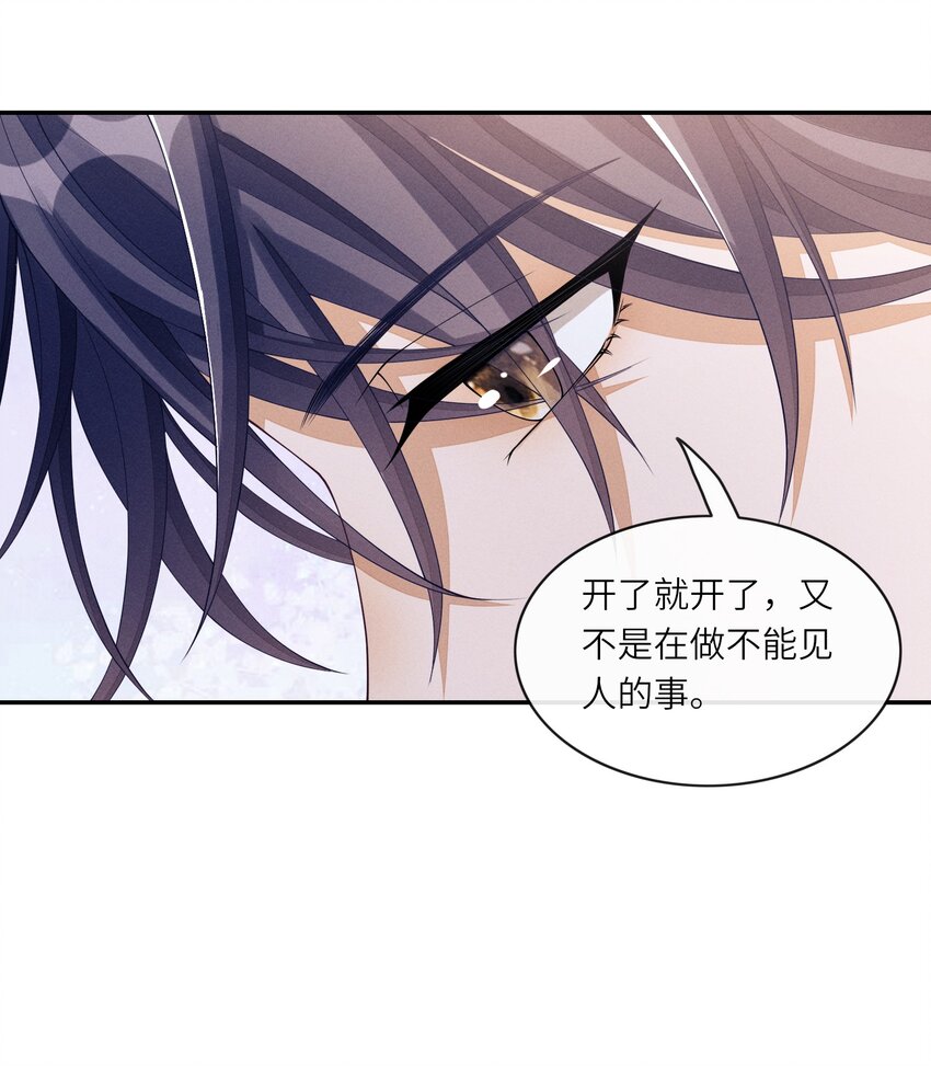 019 你们……在干嘛？25