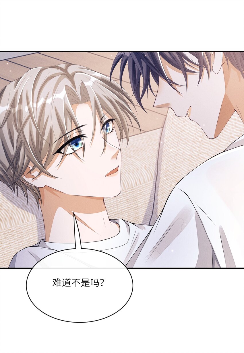 019 你们……在干嘛？28