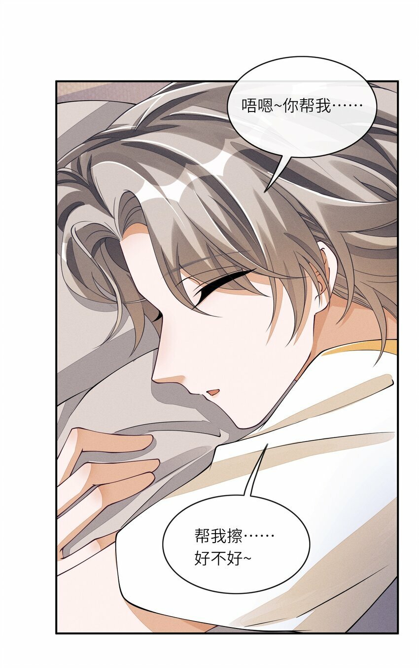 054 认栽3