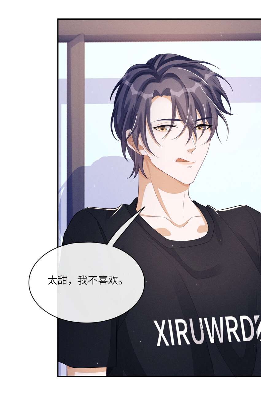 025 你想跟我有什么关系？6
