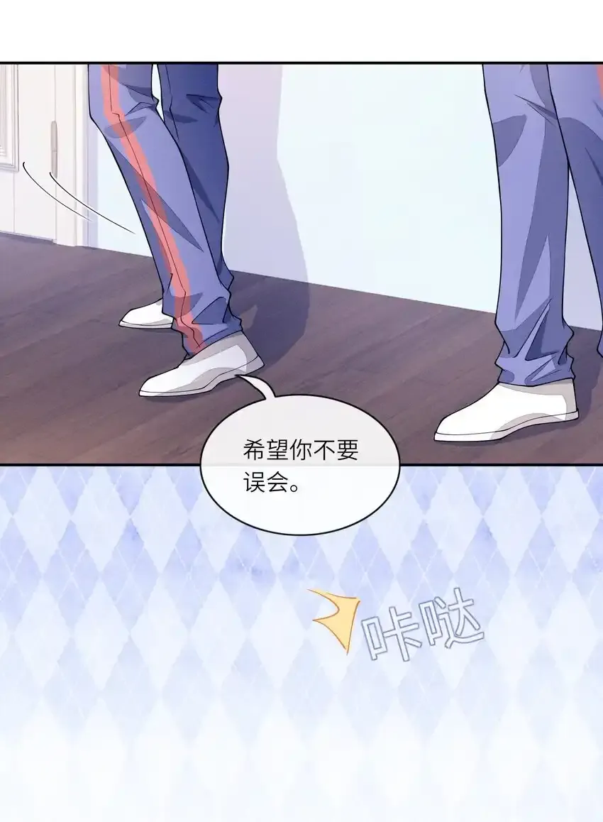 066 你为什么想知道我和沈远间的关系？28
