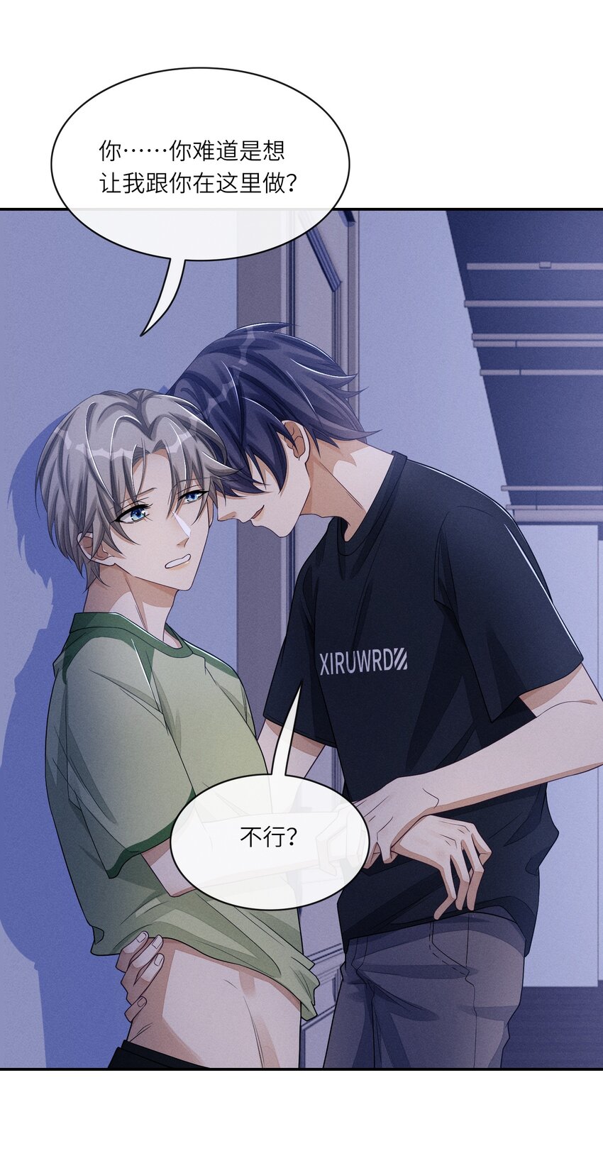 028 你想让我跟你在这里做？23