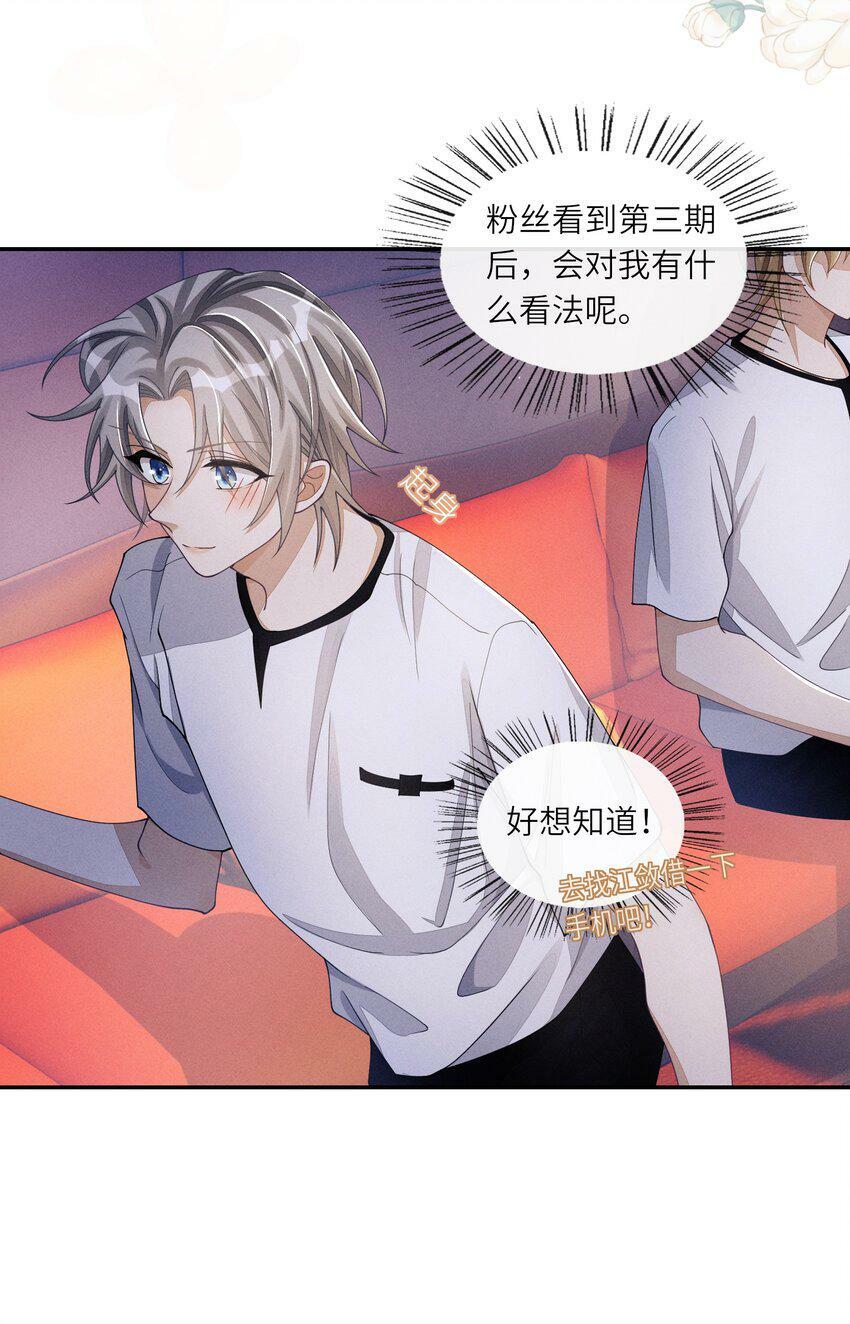 045 你们有人私下发展不正当关系6
