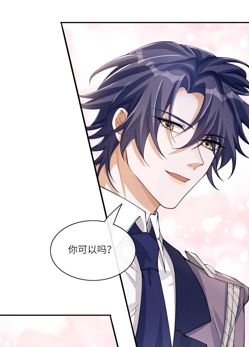 067 叫声爸爸来听听27