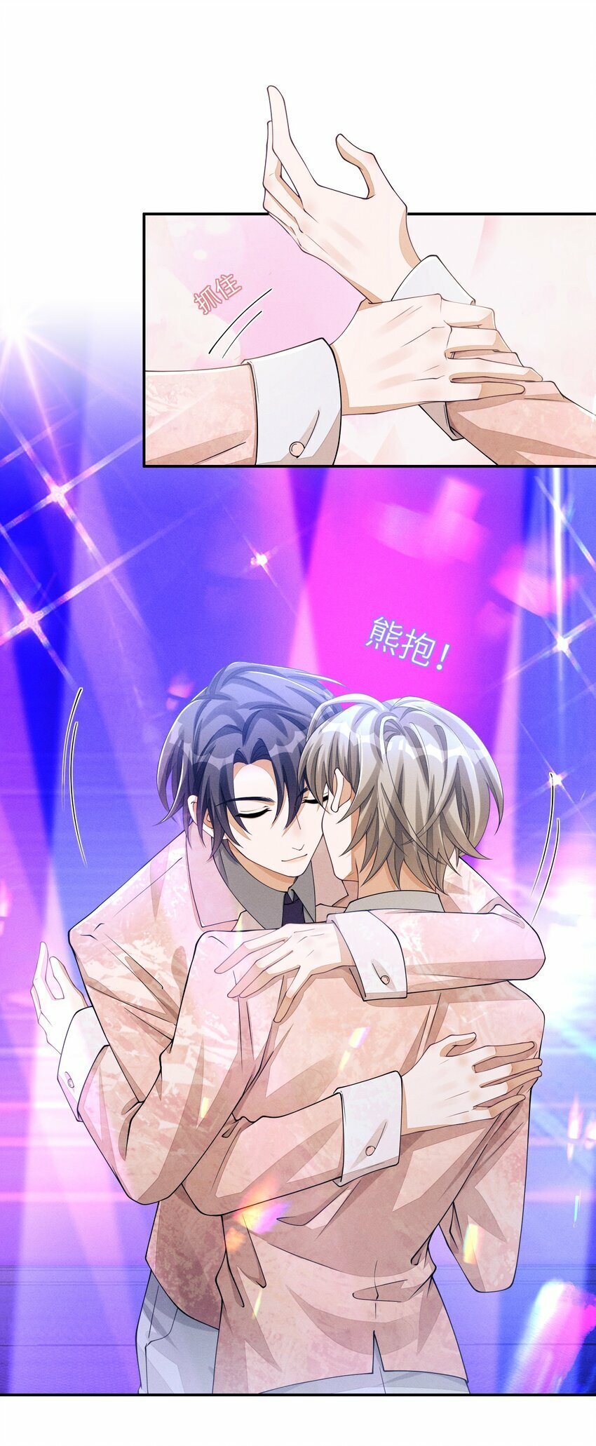 050 和江敛一起住？！14