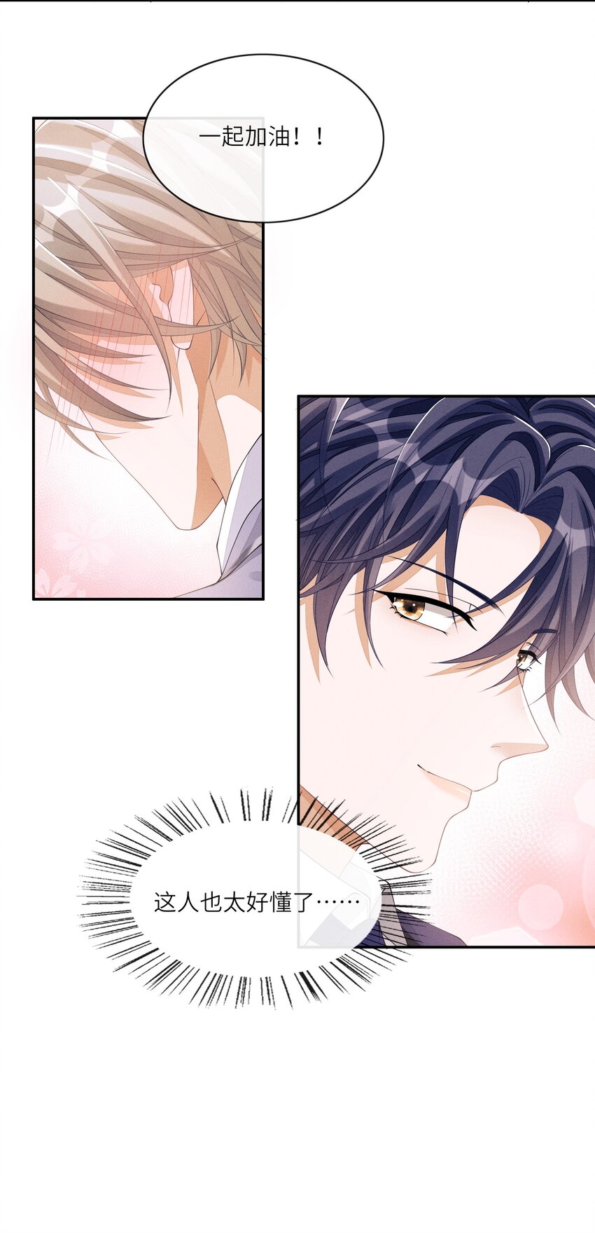016 欢迎你加入27