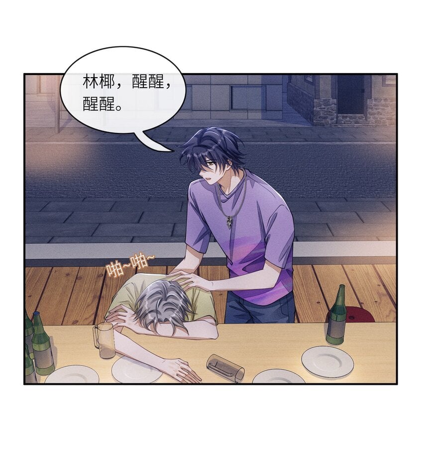 062 醉酒19