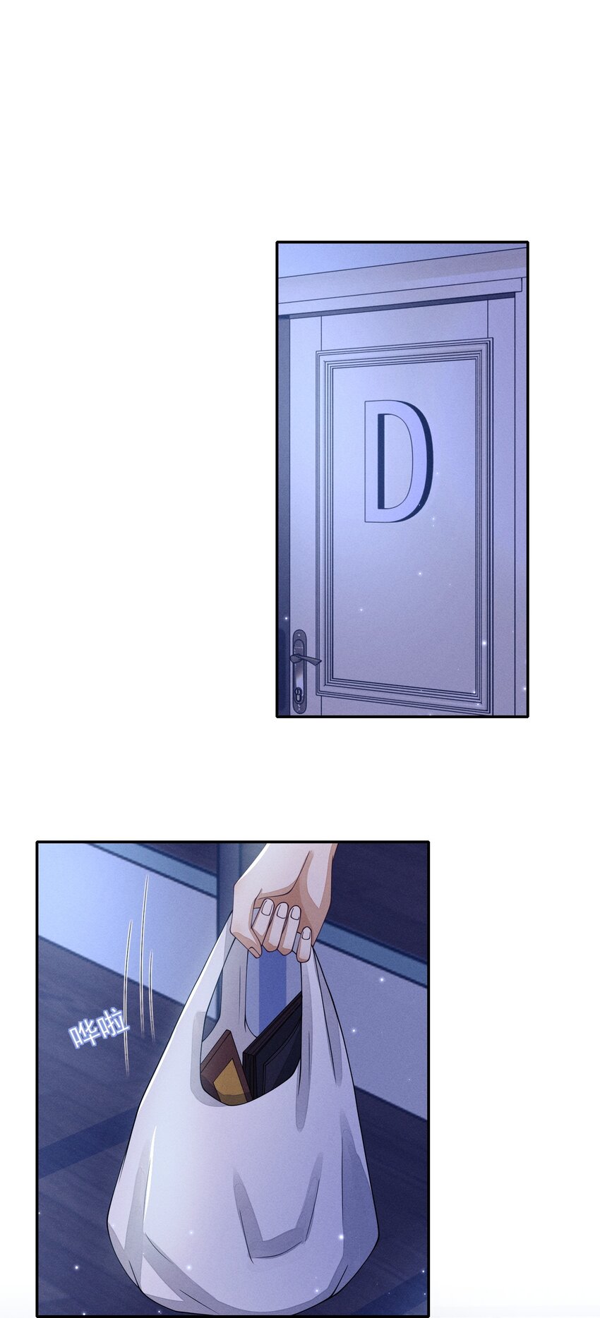 005 不甘心10