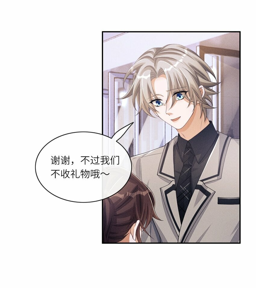 057 护短23