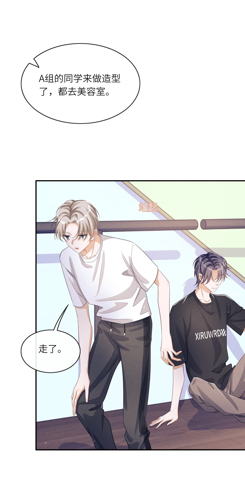 025 你想跟我有什么关系？12
