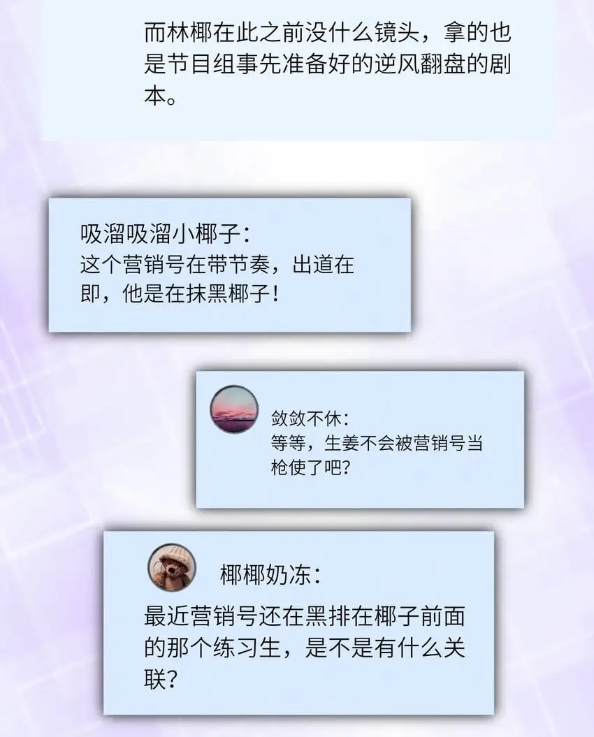 083 鱼也是有脾气的6
