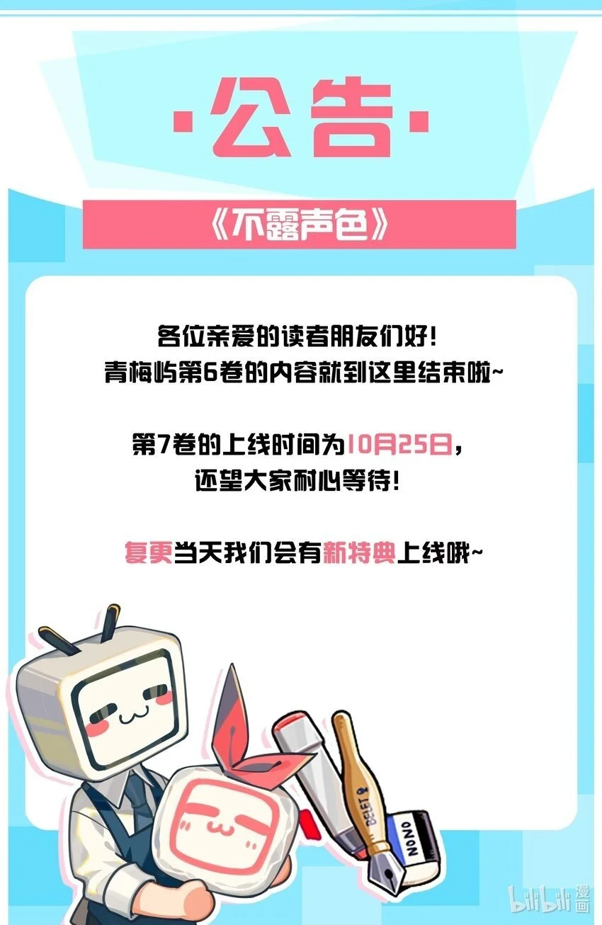 074 我们扯平了33
