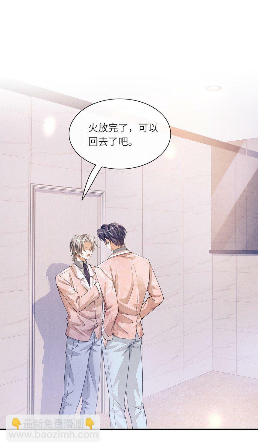 049 姜汁椰奶szd！6