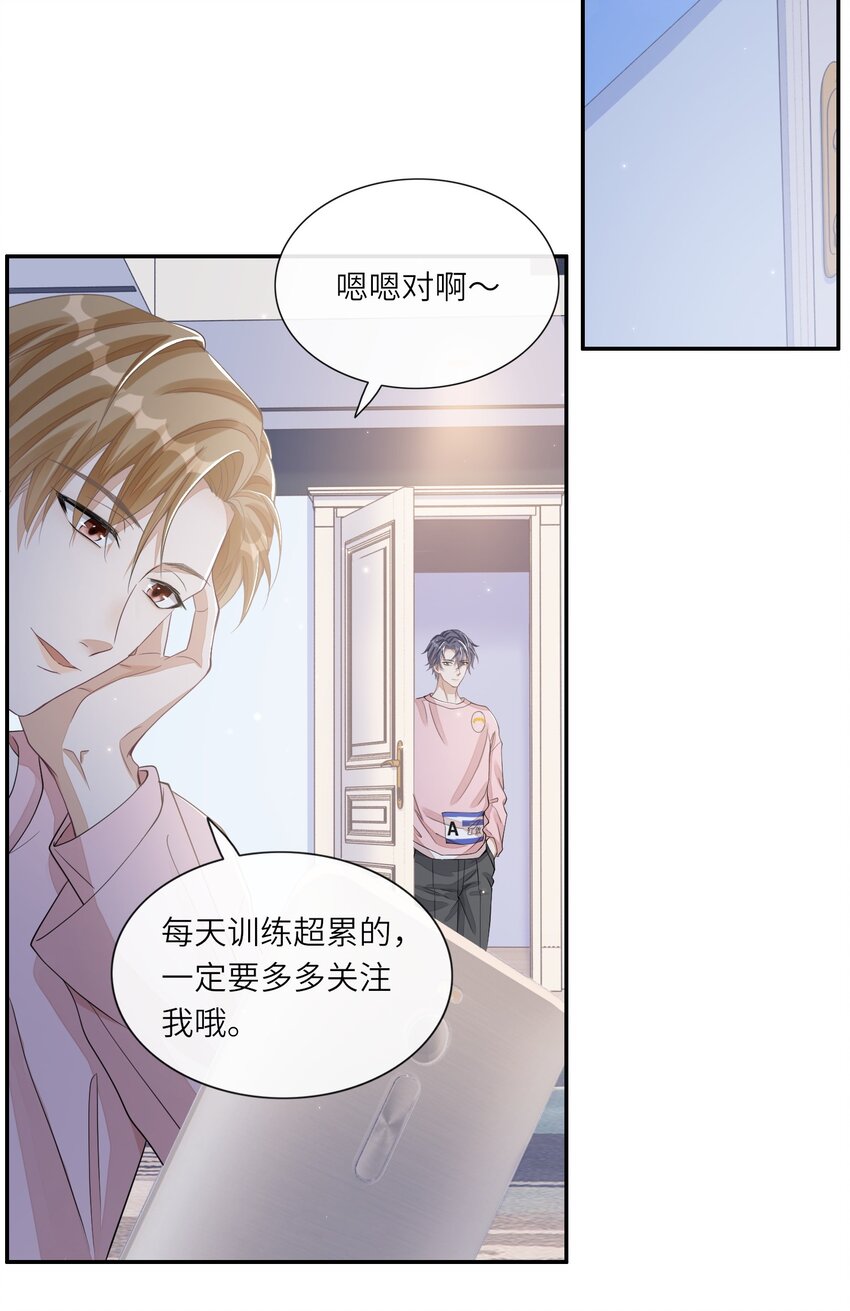 010 是强迫还是你情我愿？35