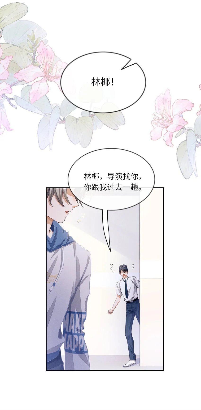 072 我替他担保11