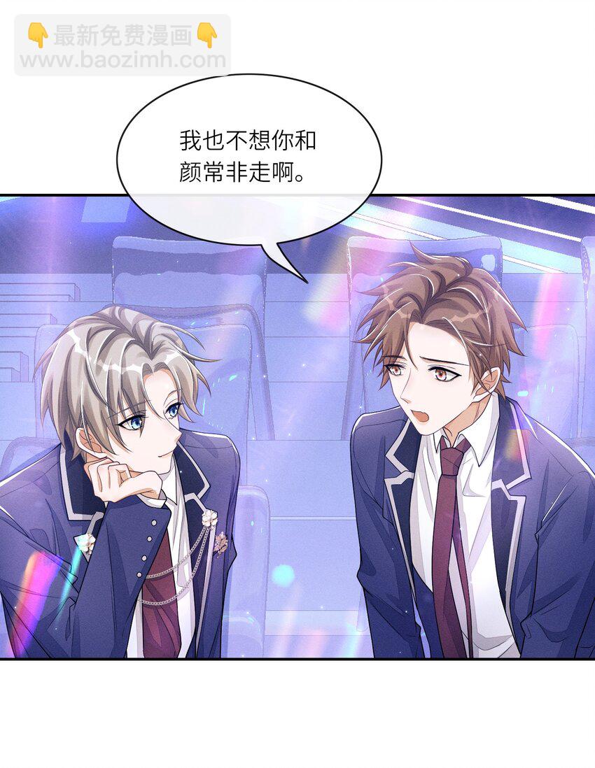 030 你放我鸽子的事，没完3