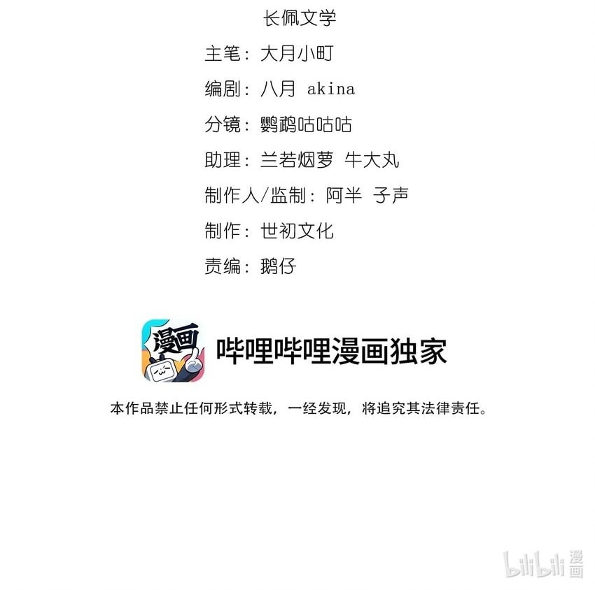 050 和江敛一起住？！1