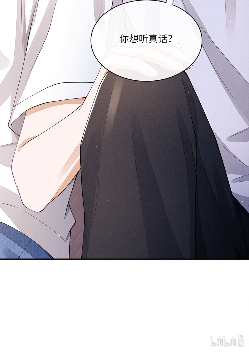 020 林椰跳女团舞？44