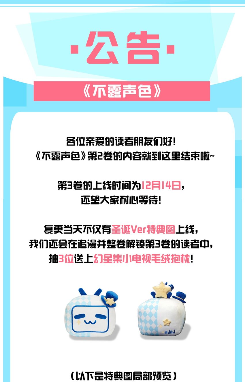 034 坐我腿上，要不要？51