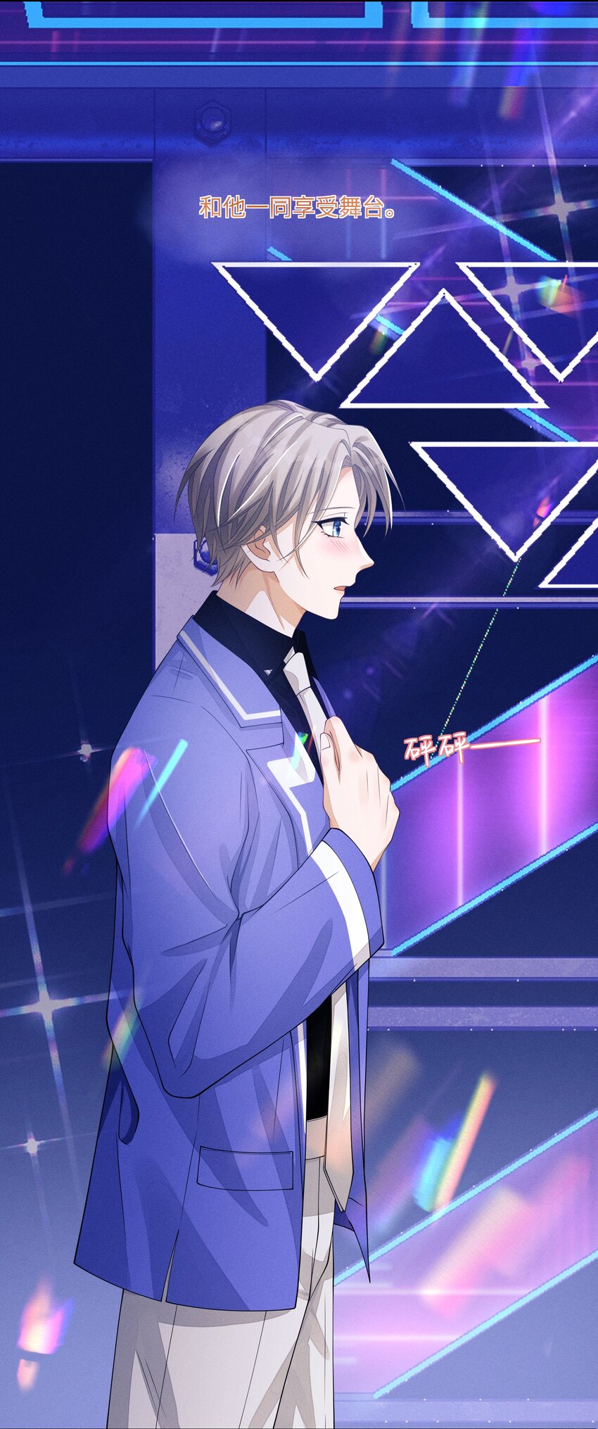013 你要不要跟我一组？36