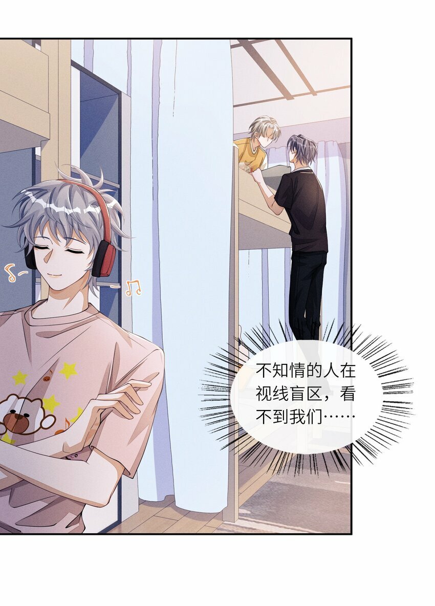 051 大胆且刺激20