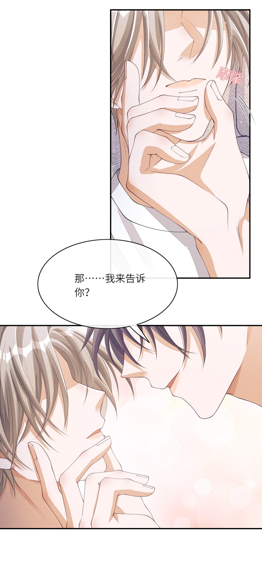 019 你们……在干嘛？33