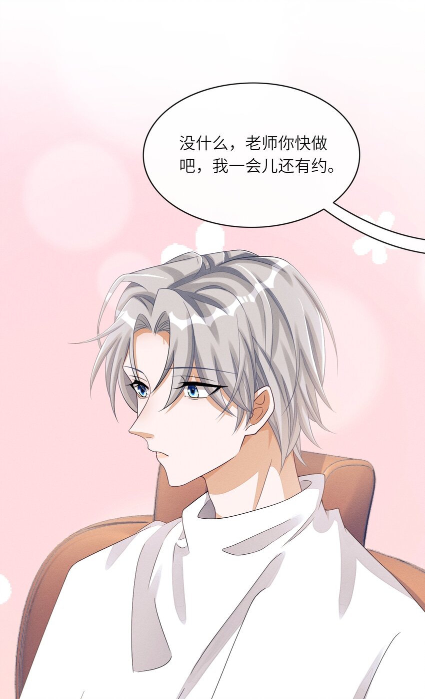 025 你想跟我有什么关系？23