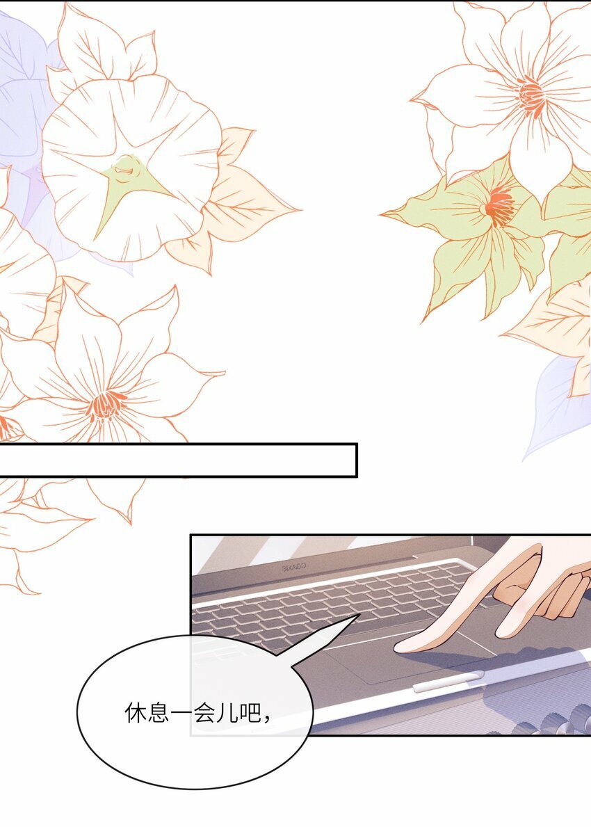 061 你喜欢他？28