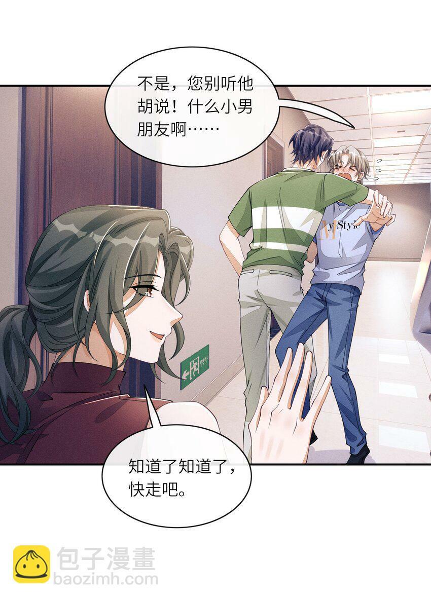 060 吃醋12