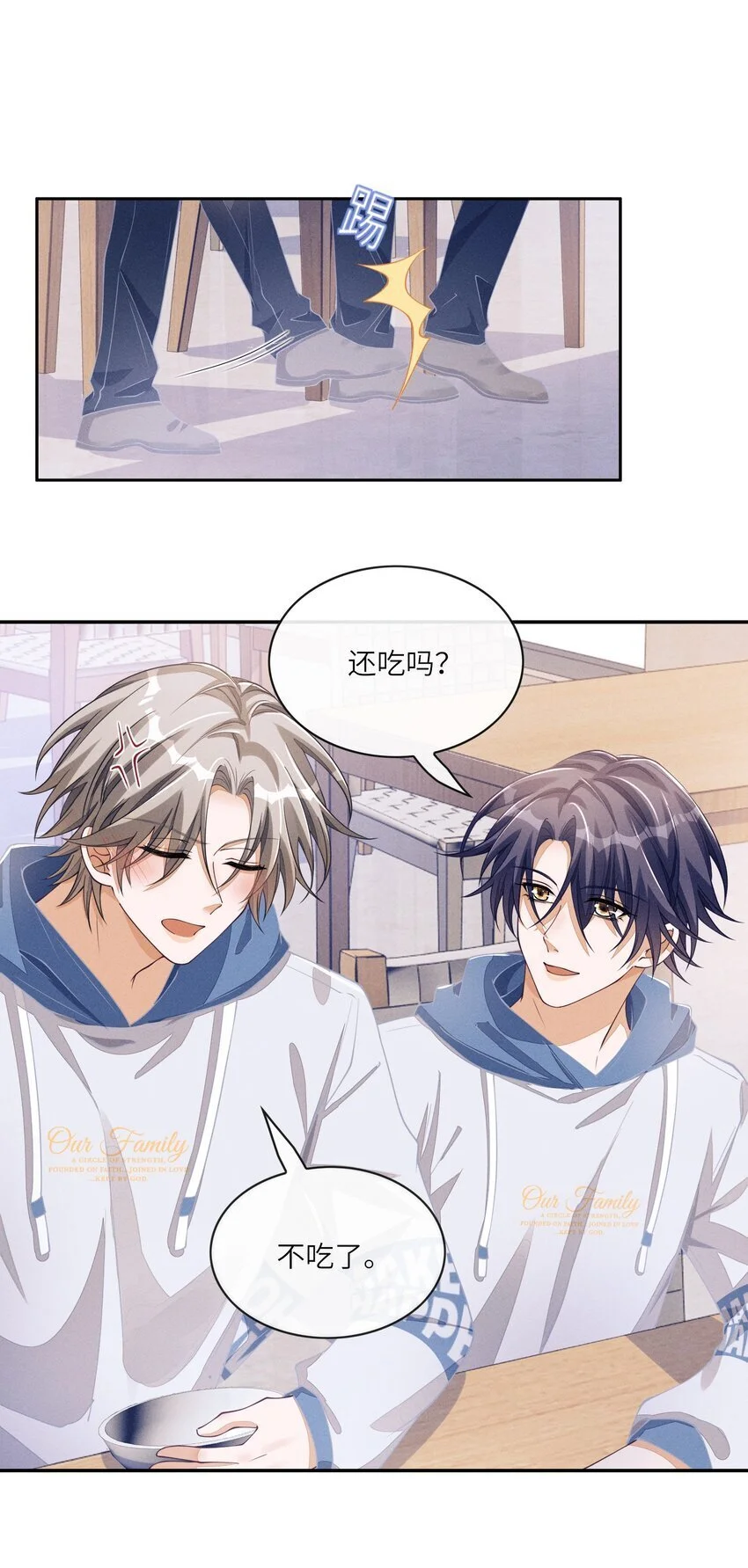 084 出道名额公布2