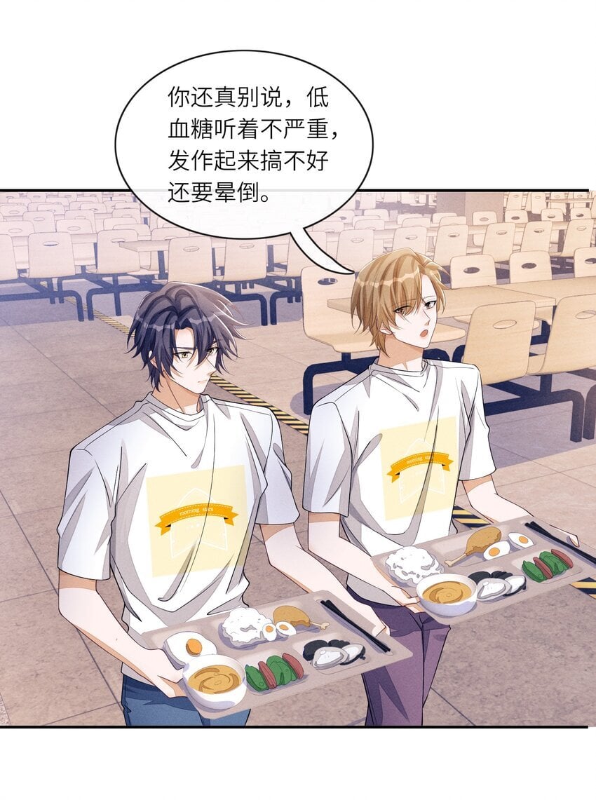 069 这俩人闹崩了？15