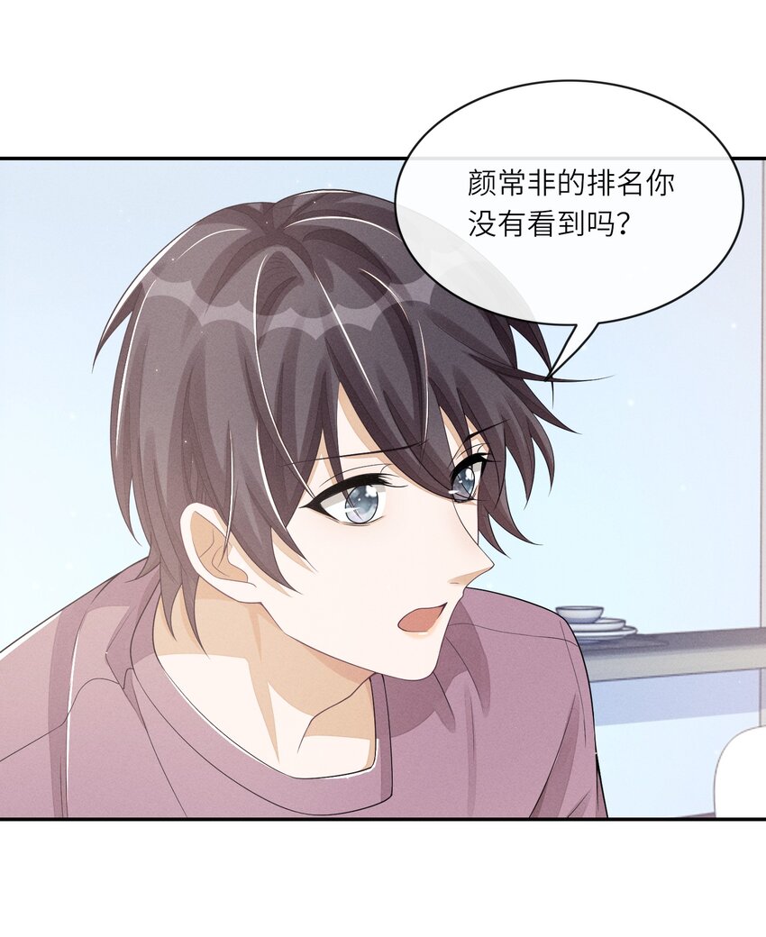 029 动摇的内心28