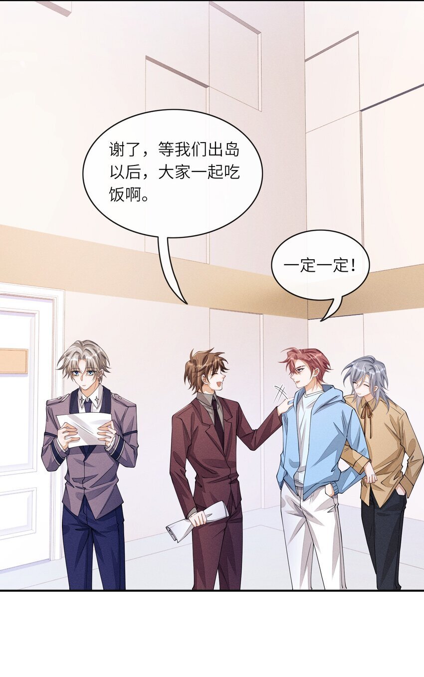 068 我们断了吧10