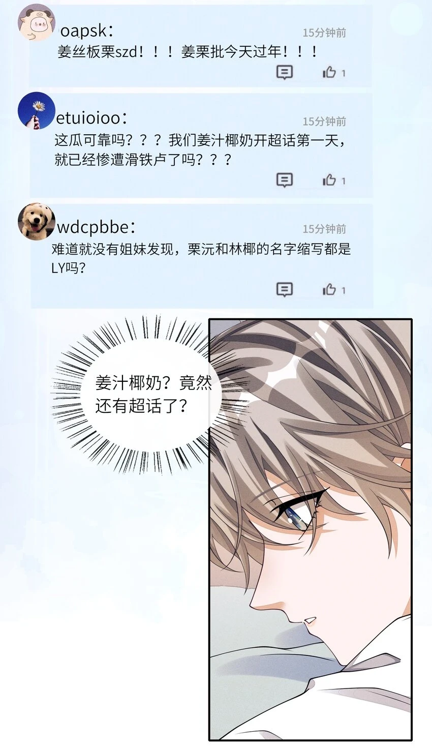 041 CP文9