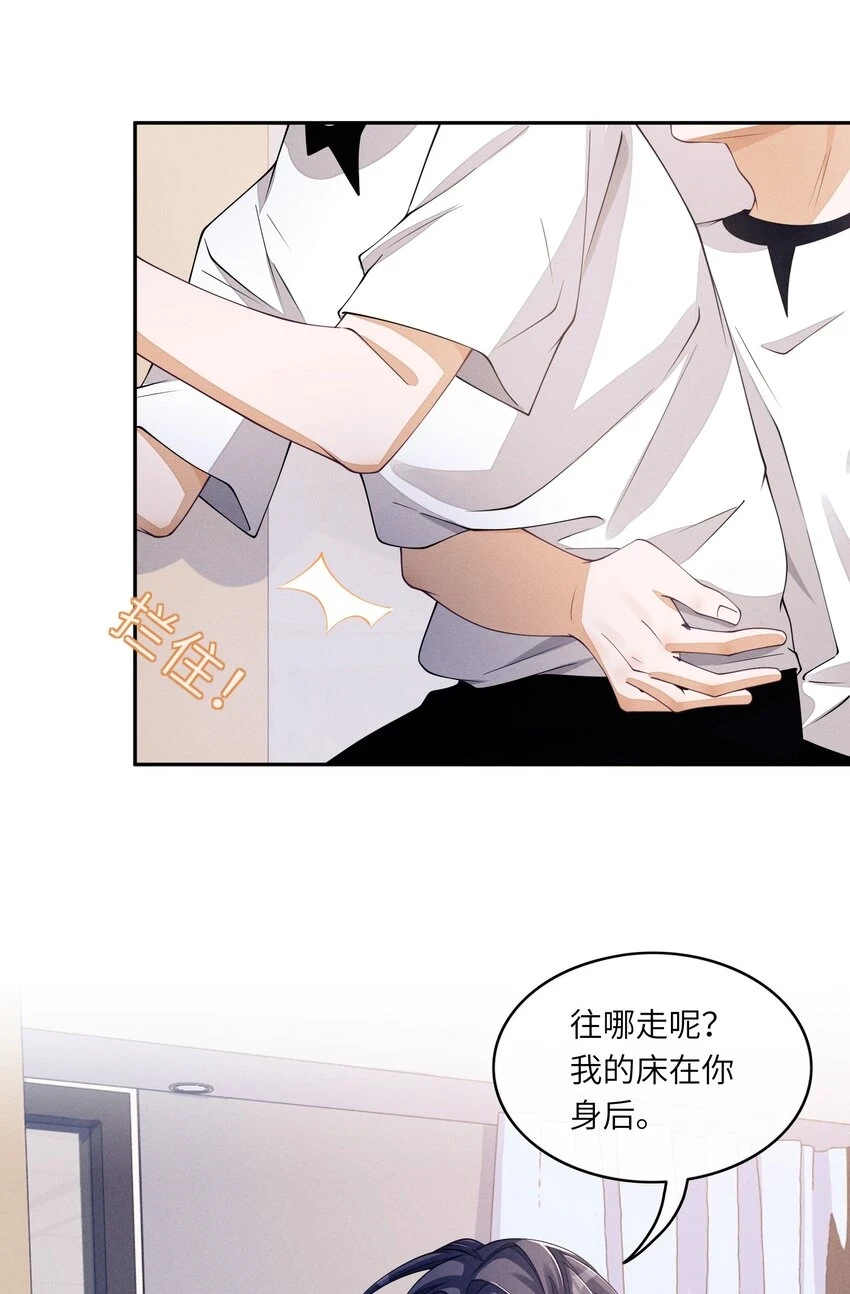040 去我床上18