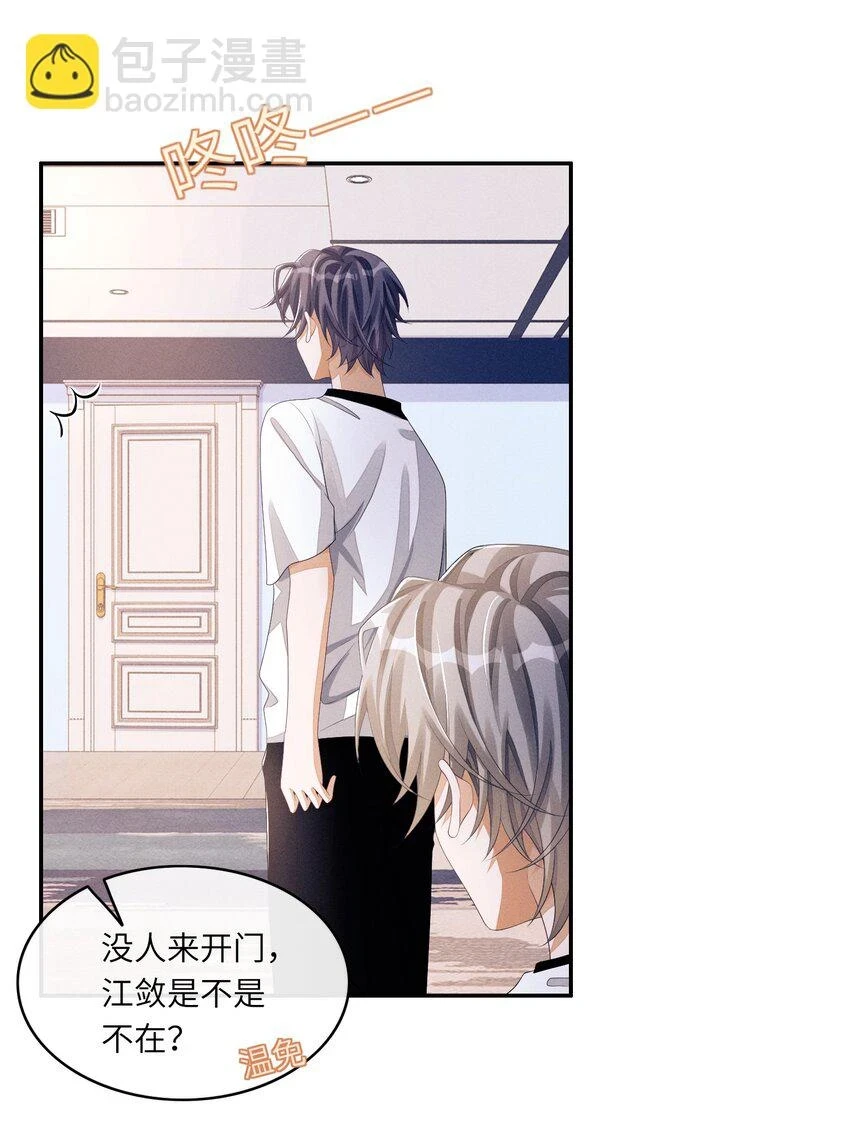 040 去我床上7