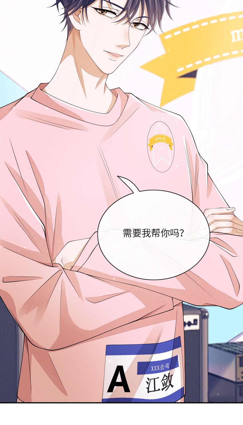 009 你的腰没问题44