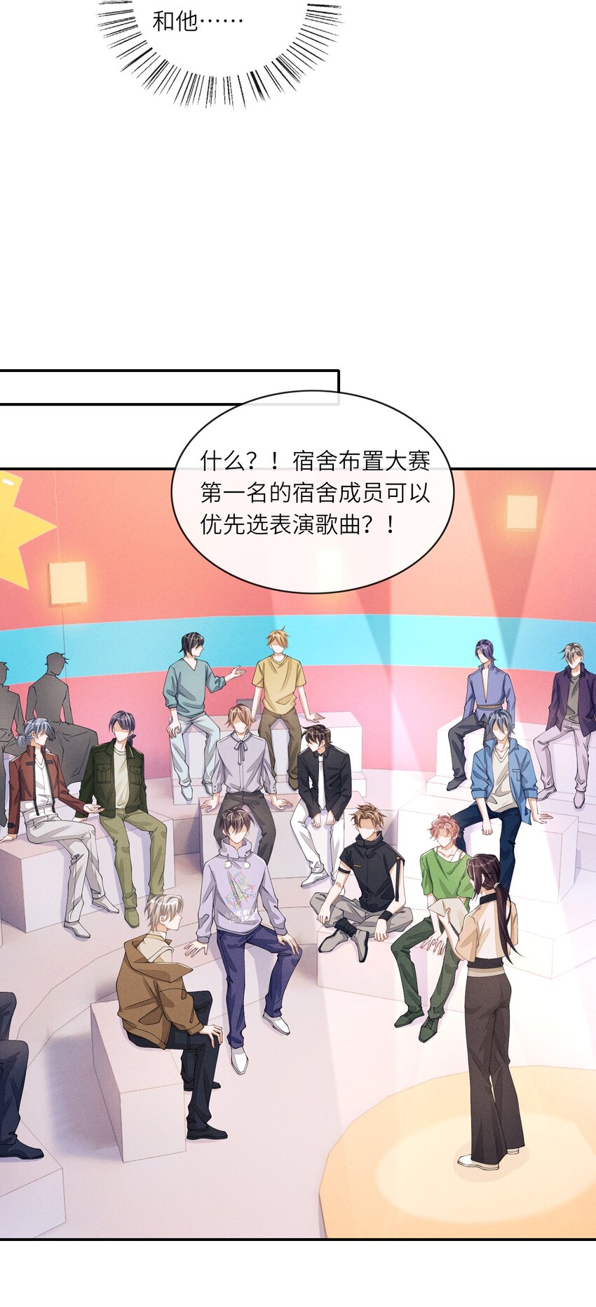 033 难道是我天赋异禀20