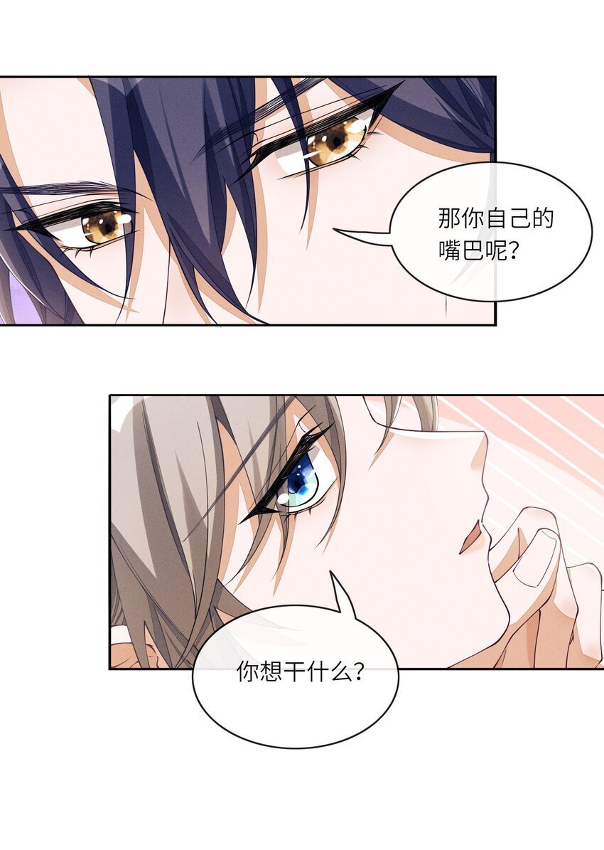 067 叫声爸爸来听听15