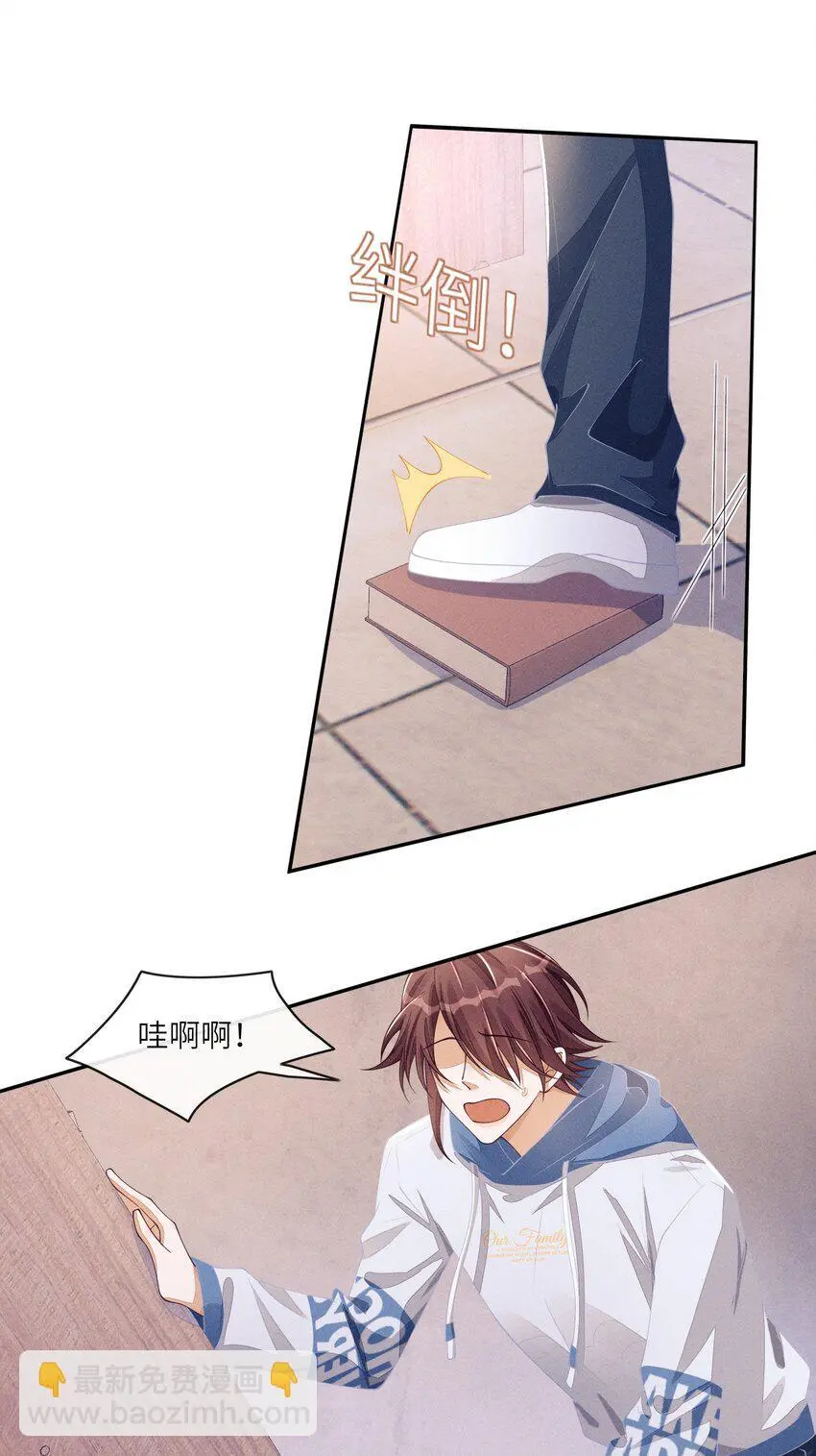 074 我们扯平了21
