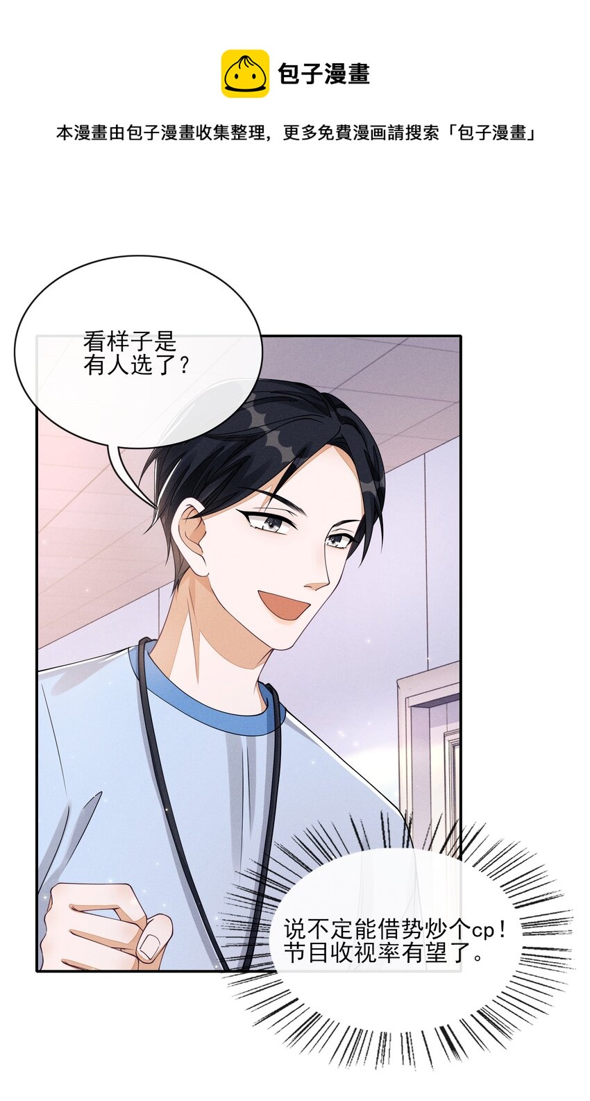 004 口是心非16