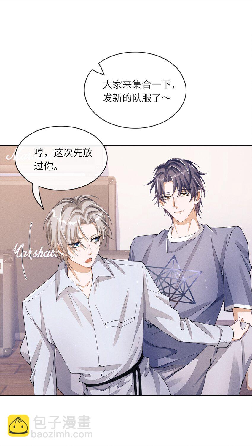035 这小子绝对心动了19