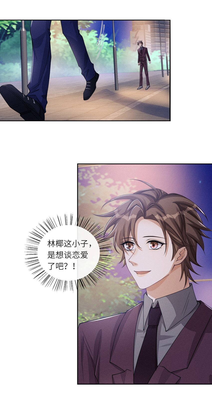 068 我们断了吧19
