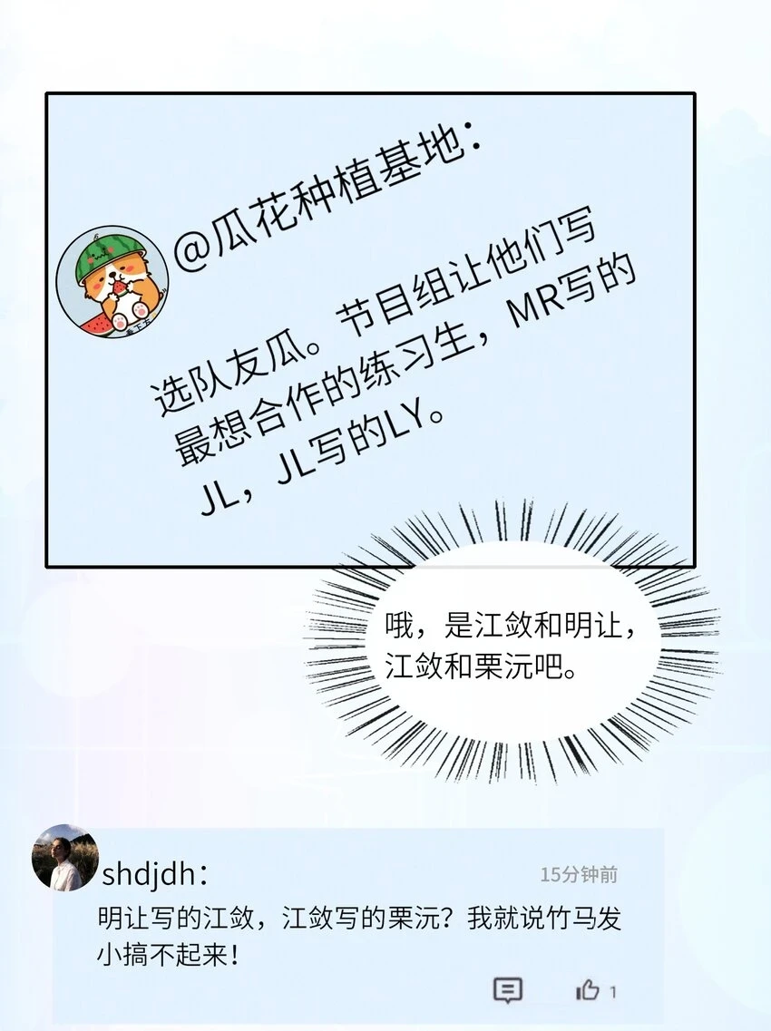 041 CP文8