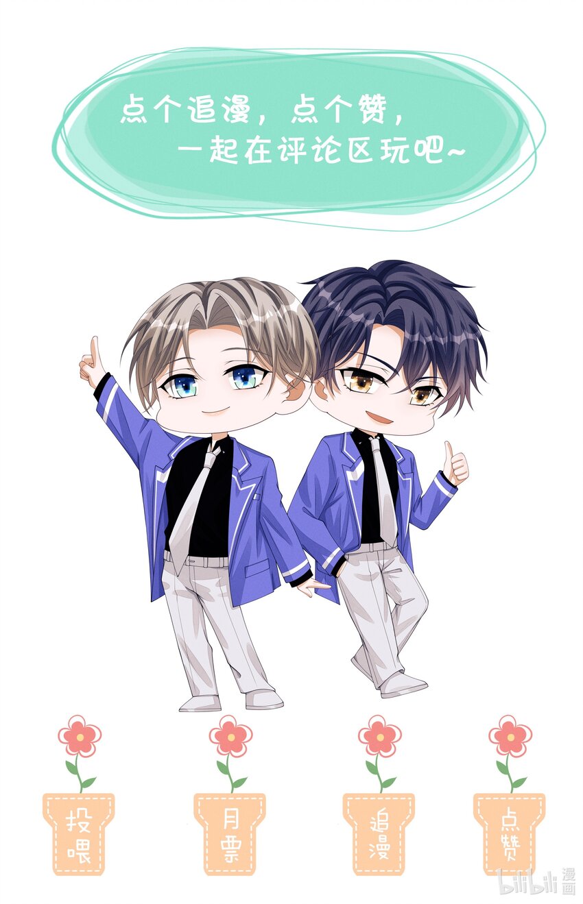 021 你再过来一点36