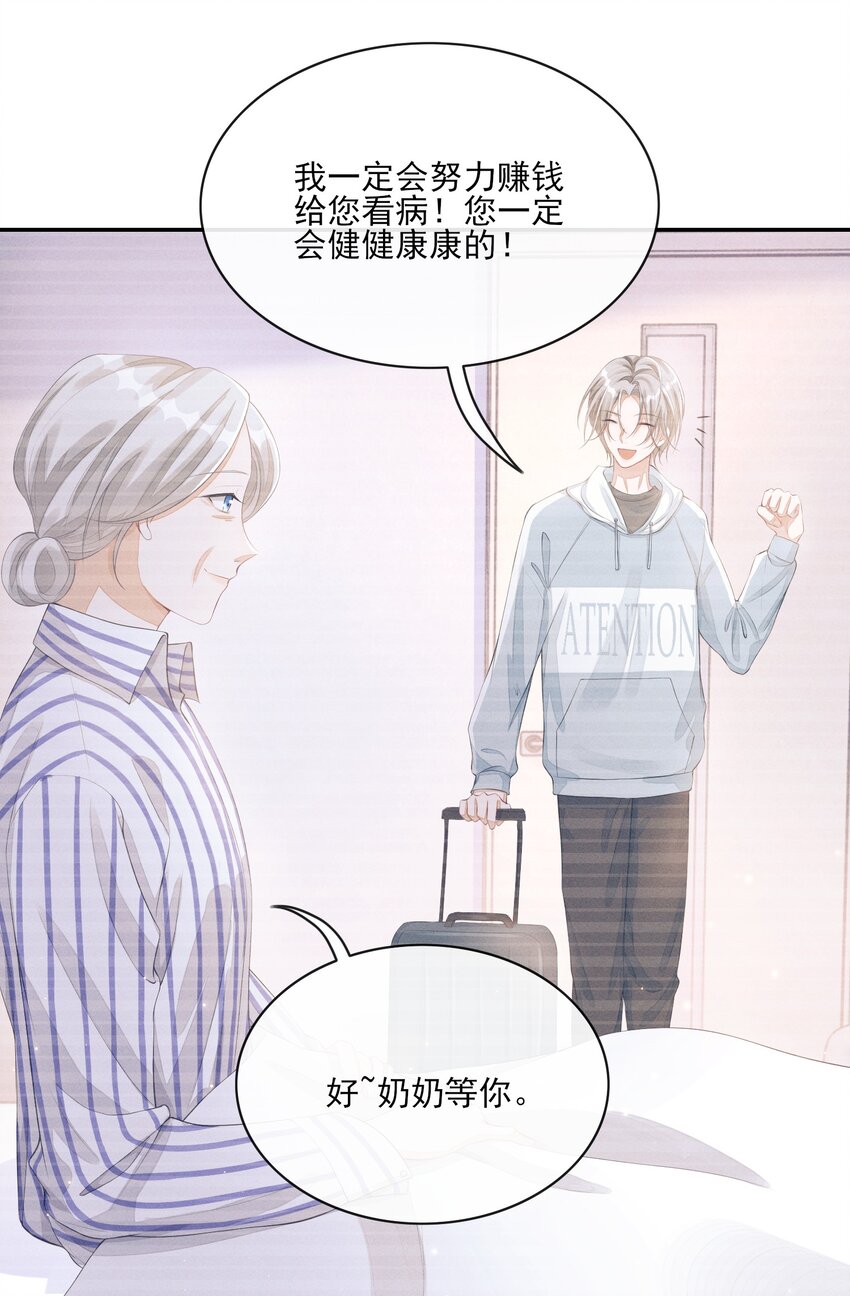 004 口是心非33