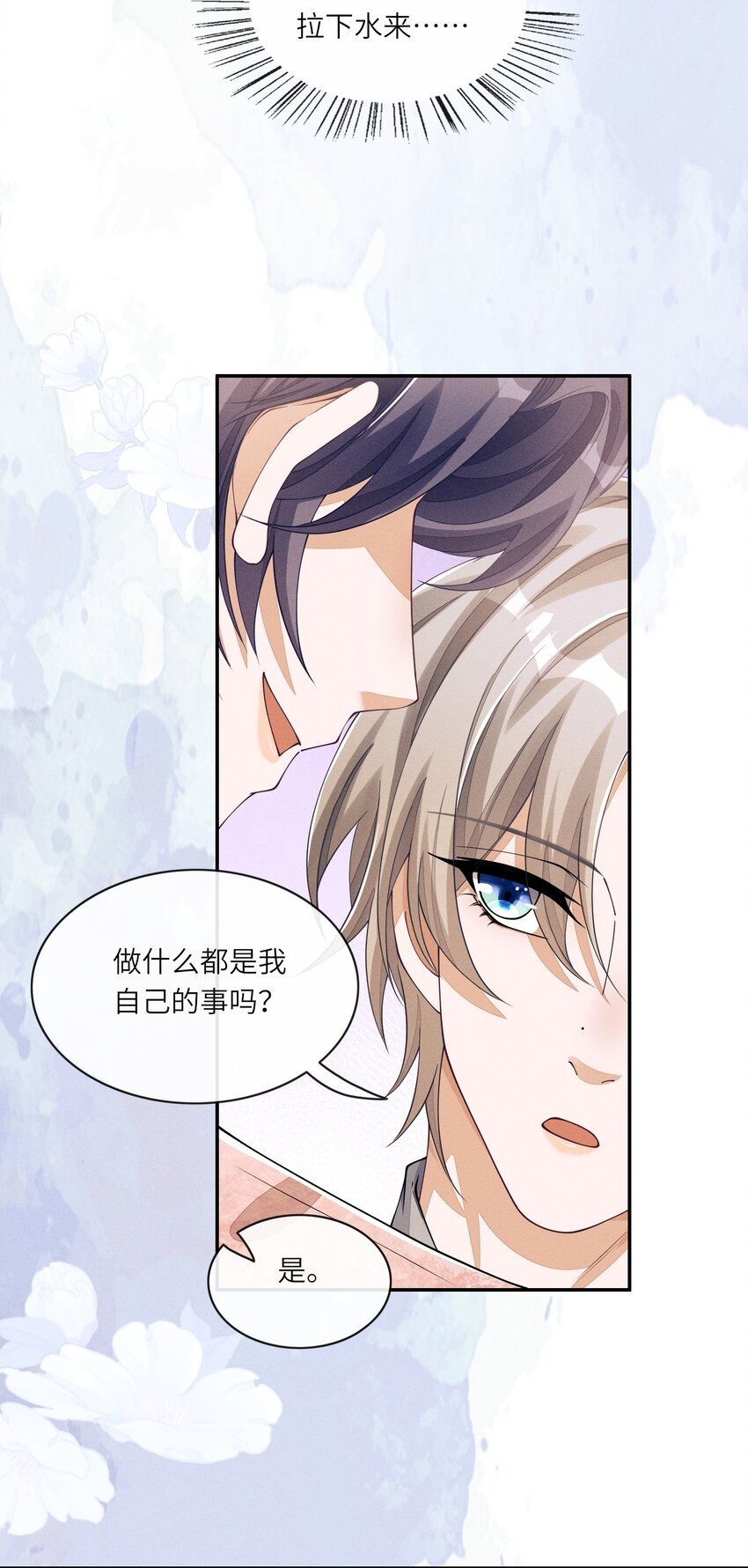 048 赛前“放松”31